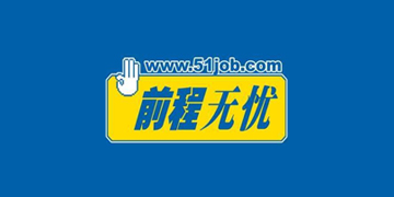 校园招聘