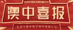 安鑫娱乐