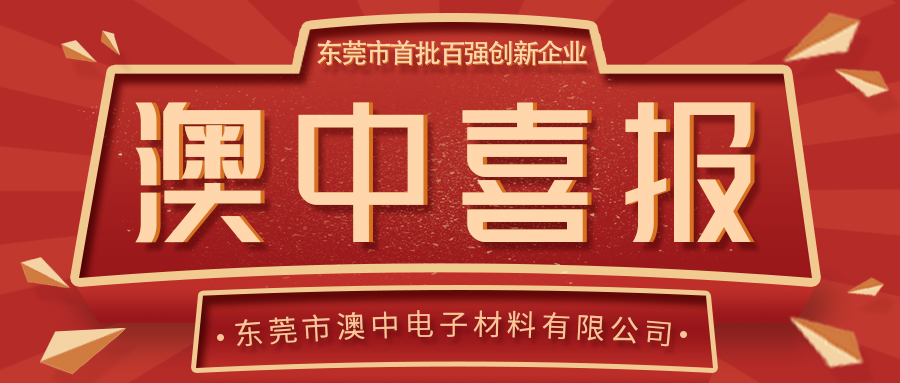 安鑫娱乐(中国游)官方网站
