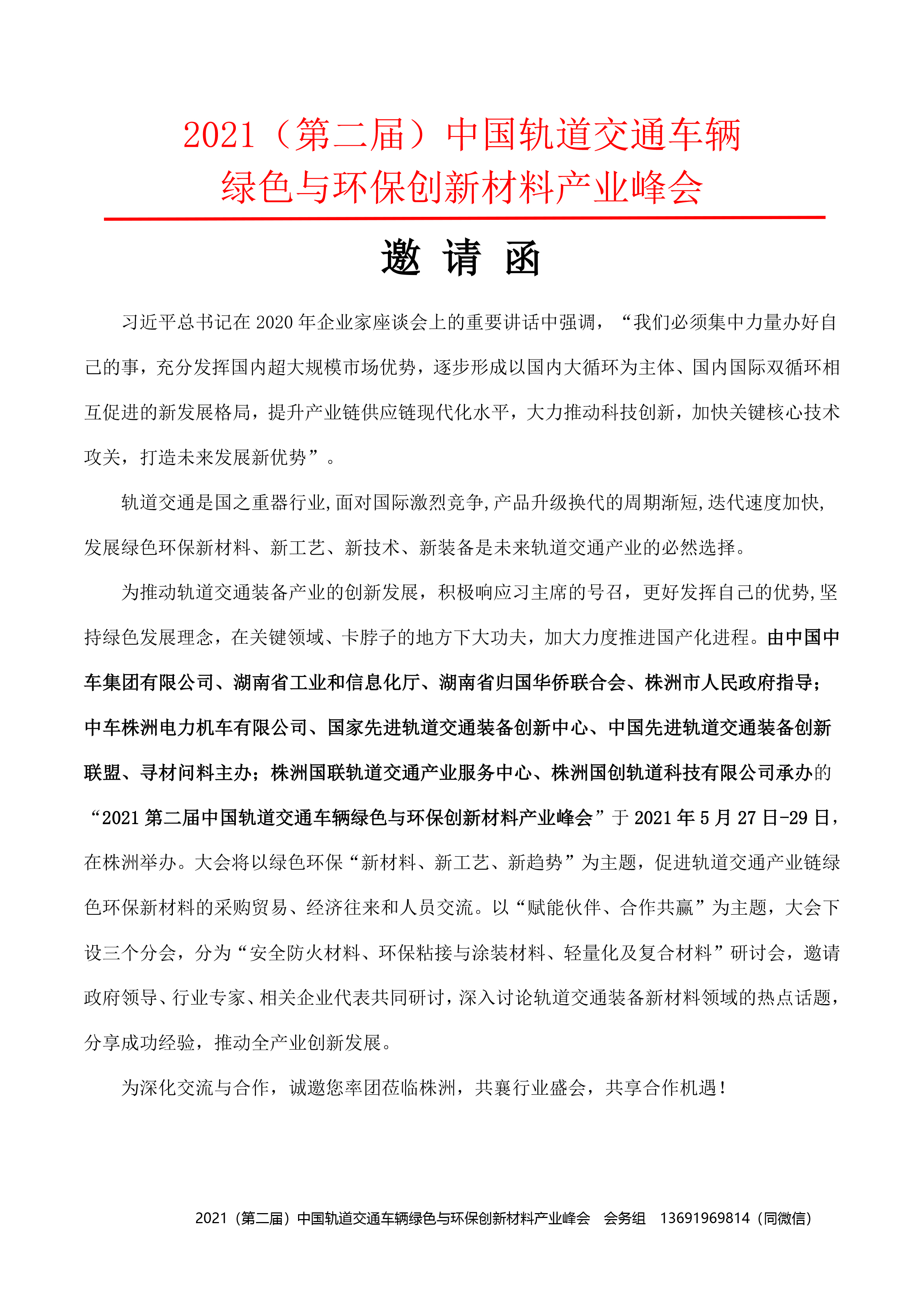 安鑫娱乐(中国游)官方网站