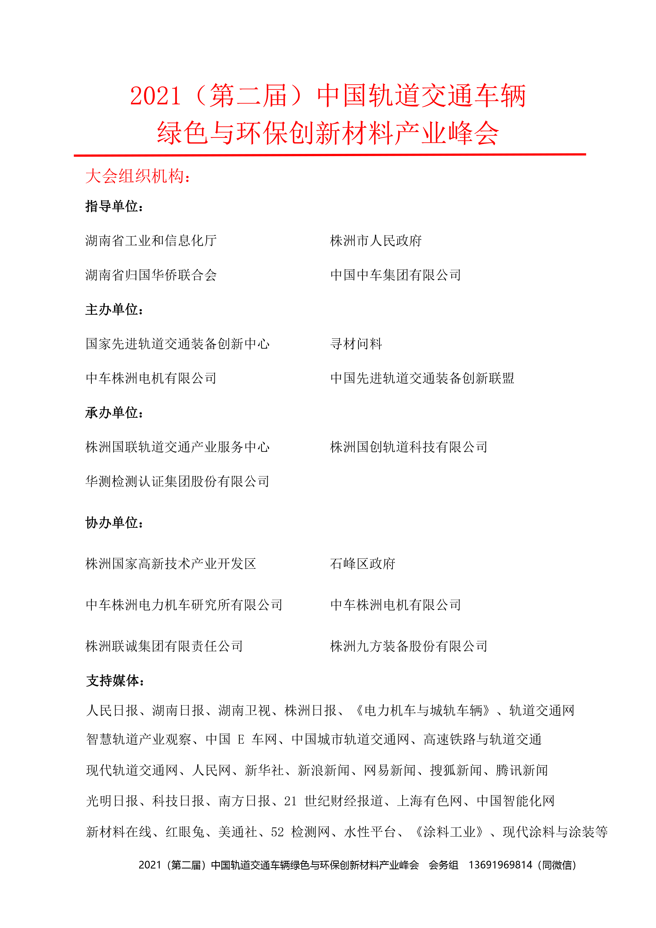 安鑫娱乐(中国游)官方网站