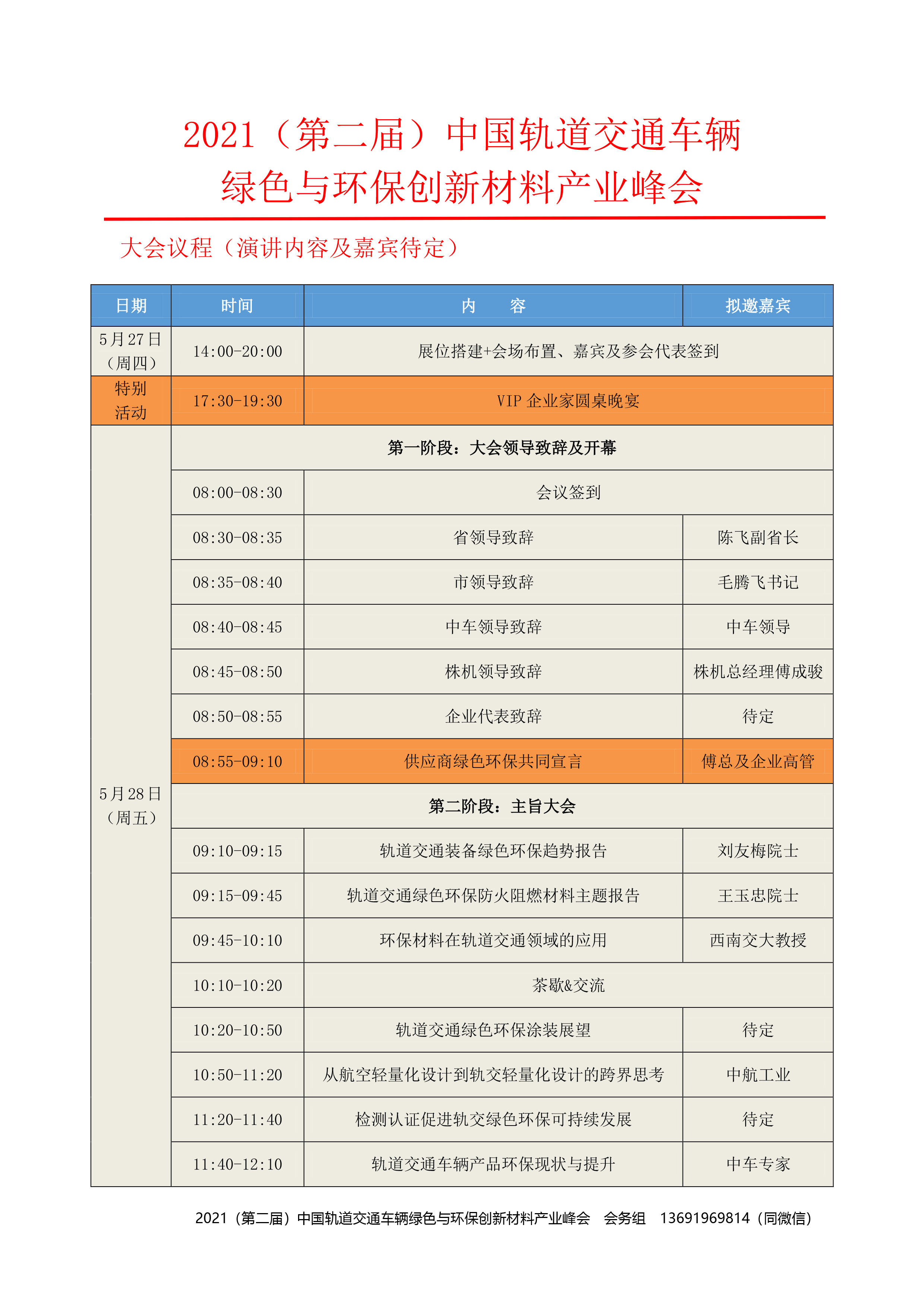 安鑫娱乐(中国游)官方网站