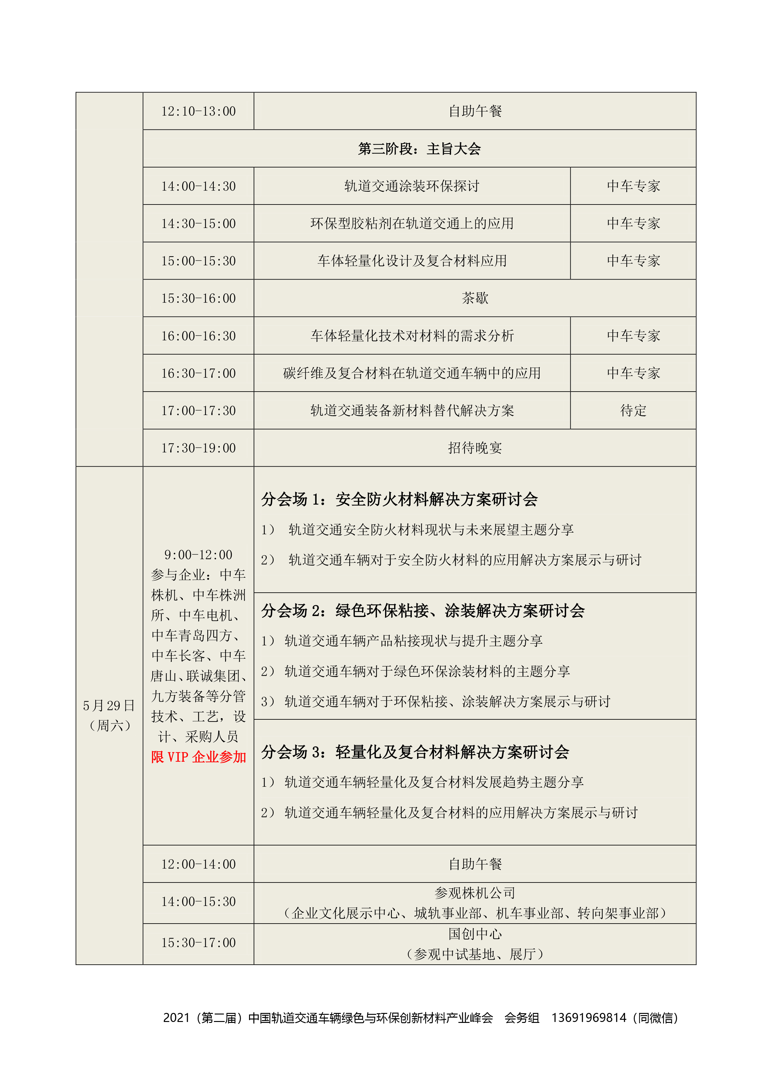 安鑫娱乐(中国游)官方网站