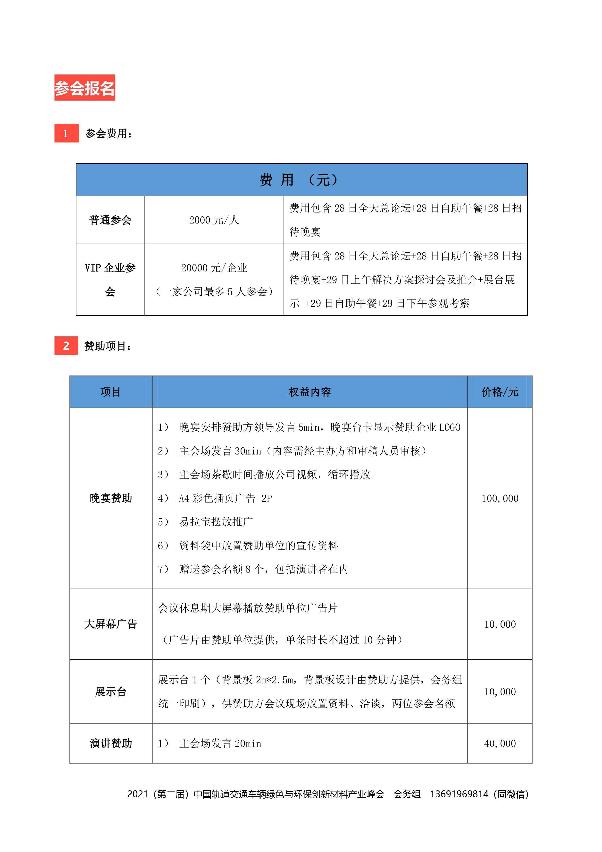 安鑫娱乐(中国游)官方网站