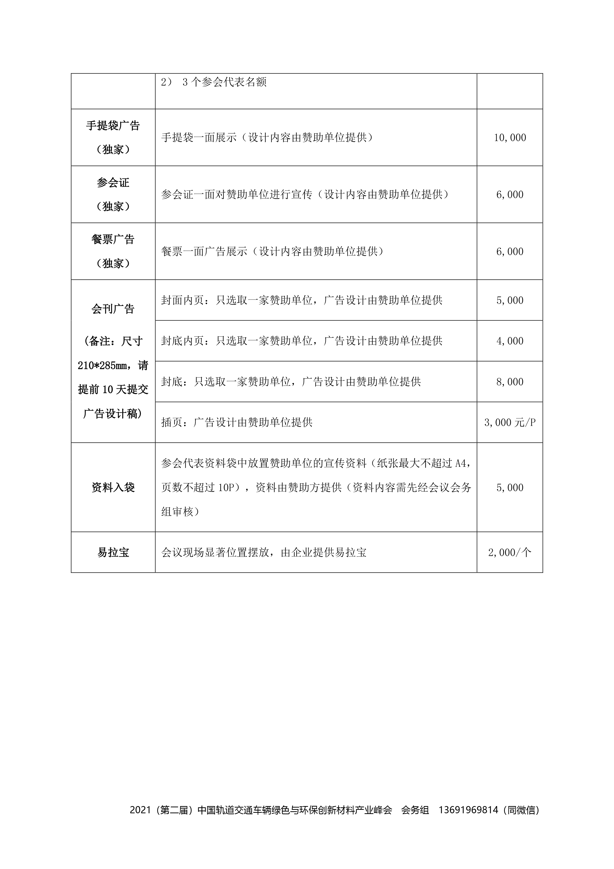 安鑫娱乐(中国游)官方网站